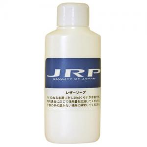JRP レザーソープ